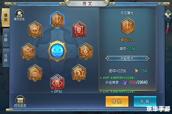 斗战神玲珑宝塔任务：挑战与机遇并存