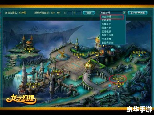斗战神玲珑宝塔任务：挑战与机遇并存