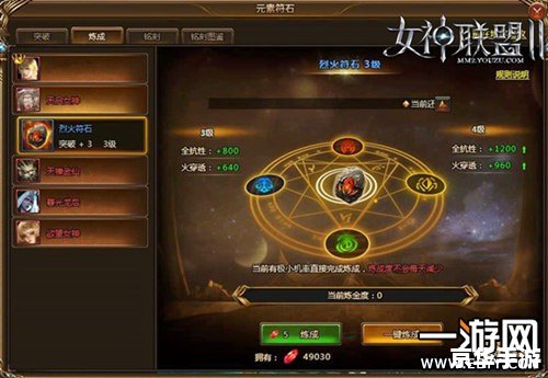 地牢围攻2修改器：打造无敌游戏体验