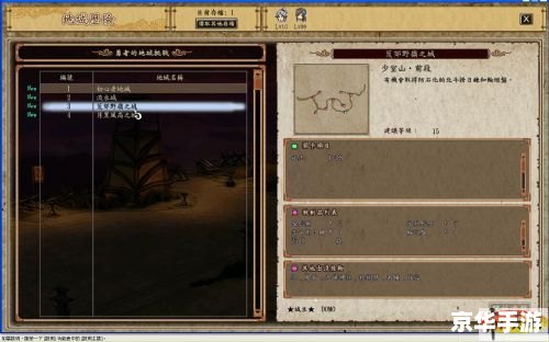 轩辕剑之天之痕修改器:打造个性化的游戏体验 轩辕剑之天之痕修改器:打造个性化的游戏体验