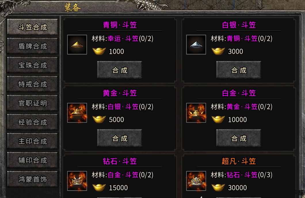 DNF冰冻之心:探究游戏中的冰属性魔法 DNF冰冻之心:探究游戏中的冰属性魔法