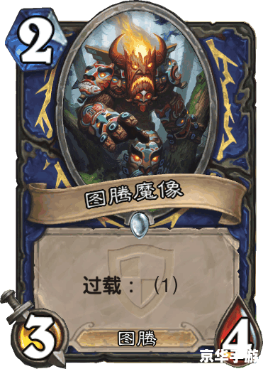 炉石传说狂野模式,炉石传说:狂野模式探析 炉石传说狂野模式,炉石传说:狂野模式探析