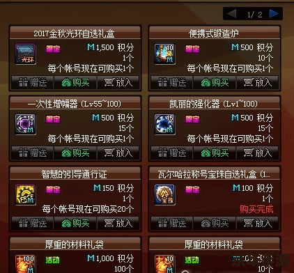 dnfcdkey兑换,DNF CDKEY兑换详解 dnfcdkey兑换,DNF CDKEY兑换详解