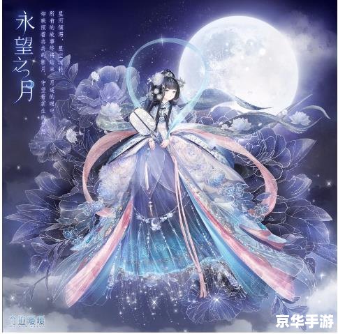 奇迹暖暖星梦币:打造梦幻搭配,实现星辰梦想 奇迹暖暖星梦币:打造梦幻搭配,实现星辰梦想