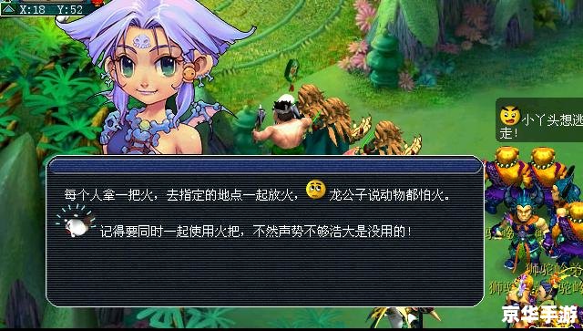 昆仑镜之忆攻略,昆仑镜之忆:攻略详解 昆仑镜之忆攻略,昆仑镜之忆:攻略详解
