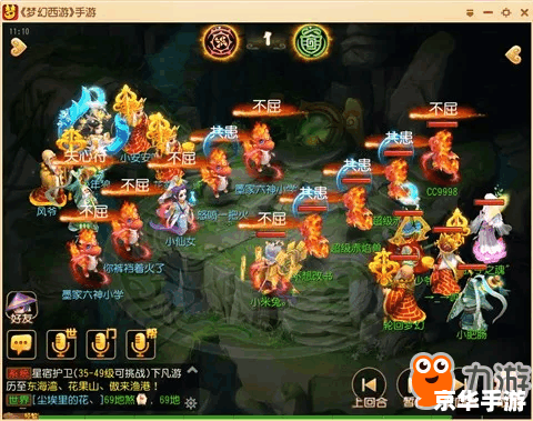 梦幻西游内丹价格分析 梦幻西游内丹价格分析