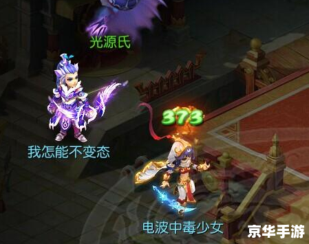 梦幻西游内丹价格分析 梦幻西游内丹价格分析