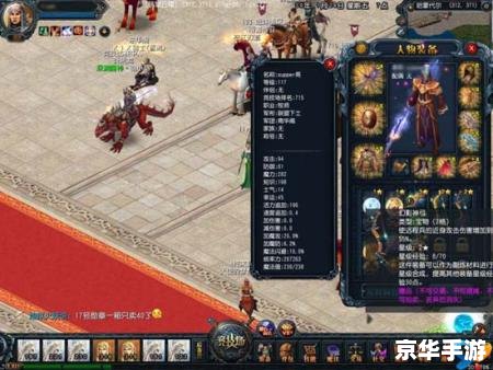 Dota先知出装:打造无敌战斗力的神装选择 Dota先知出装:打造无敌战斗力的神装选择