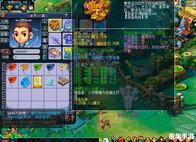 梦幻西游转区查询:轻松了解角色转移详情 梦幻西游转区查询:轻松了解角色转移详情