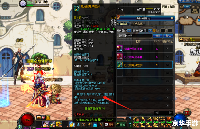 召唤之夜x攻略:探索神秘的召唤世界 召唤之夜x攻略:探索神秘的召唤世界