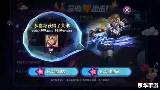 LOL活动领皮肤：尽享游戏乐趣，获取限定皮肤