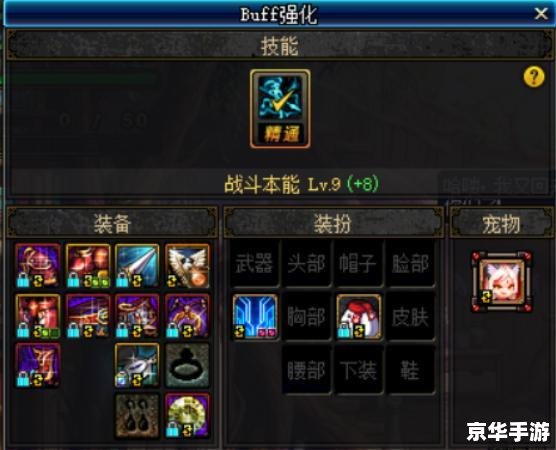 新鬼武者攻略:探索与战斗的终极指南 新鬼武者攻略:探索与战斗的终极指南