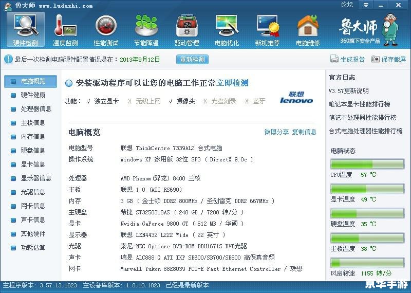 LOL隐藏分在线查询:解锁你的游戏潜力 LOL隐藏分在线查询:解锁你的游戏潜力