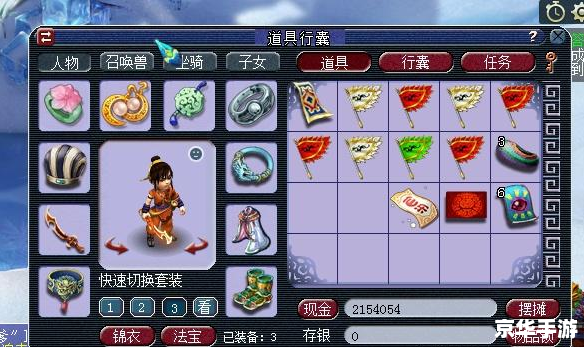 梦幻西游点卡查询余额：轻松掌握游戏时间