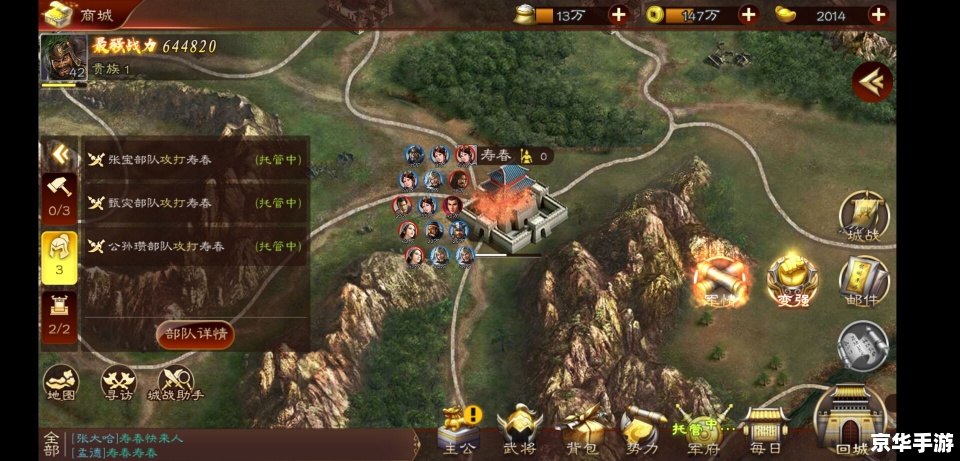 【新三国志英杰传攻略】探索三国世界,成为英雄豪杰 【新三国志英杰传攻略】探索三国世界,成为英雄豪杰