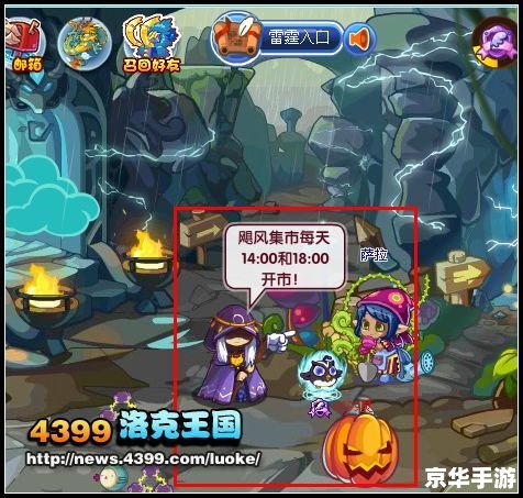 洛克王国小草虫:探索自然奥秘与培养乐趣 洛克王国小草虫:探索自然奥秘与培养乐趣