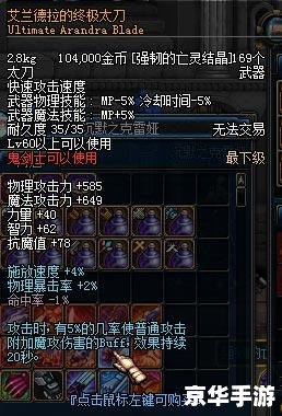 DNF强韧的亡灵结晶：解析与获取方式