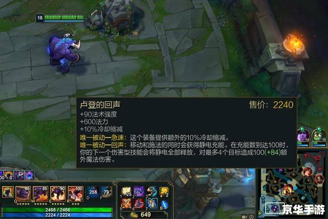 牛头人酋长出装lol,牛头人酋长出装：LOL游戏中的出装策略与技巧