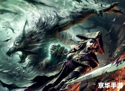 魔兽光明与黑暗,魔兽:光明与黑暗的交织 魔兽光明与黑暗,魔兽:光明与黑暗的交织