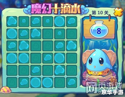 洛克王国深蓝,洛克王国:探索深蓝的奇幻世界 洛克王国深蓝,洛克王国:探索深蓝的奇幻世界