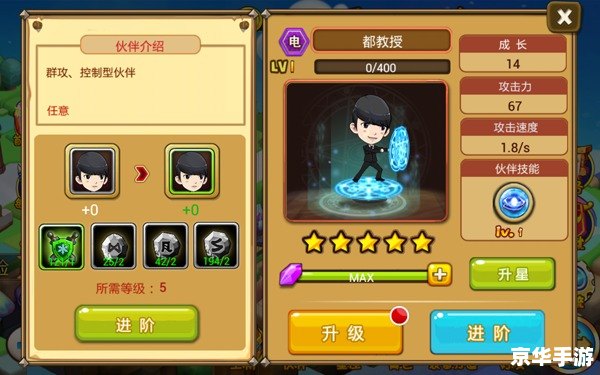 洛克王国格格布,洛克王国中的格格布:一位神秘而强大的角色。 洛克王国格格布,洛克王国中的格格布:一位神秘而强大的角色。