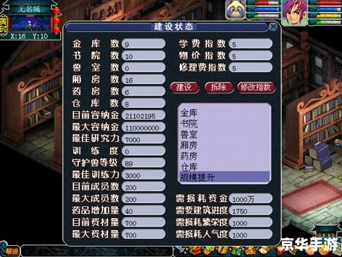 梦幻西游跑商攻略:赚钱技巧与心得分享 梦幻西游跑商攻略:赚钱技巧与心得分享