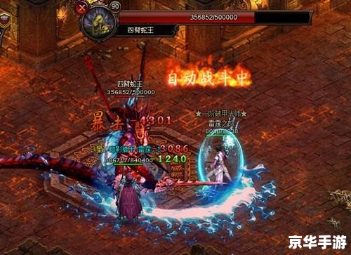 恶魔猎手出装:打造无敌战神 恶魔猎手出装:打造无敌战神