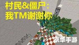 【我的世界种子大全】探索无尽的世界