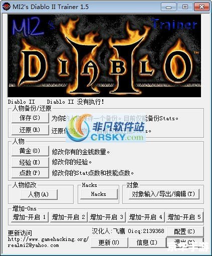 暗黑破坏神1.10修改器:打造属于你的游戏世界 暗黑破坏神1.10修改器:打造属于你的游戏世界