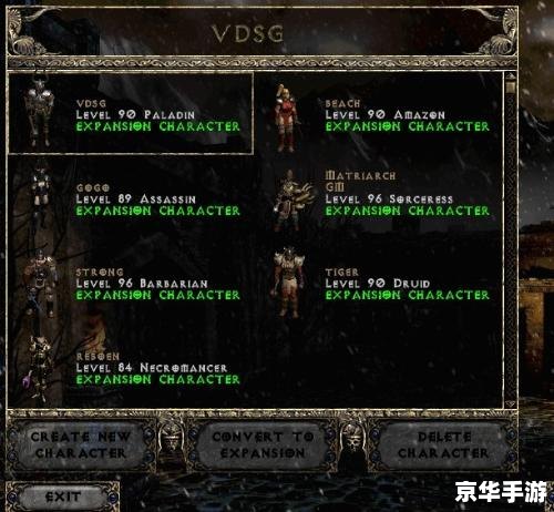 暗黑破坏神1.10修改器:打造属于你的游戏世界 暗黑破坏神1.10修改器:打造属于你的游戏世界