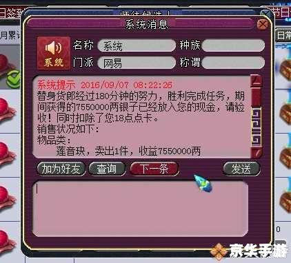 梦幻西游点卡:让你畅游西游世界 梦幻西游点卡:让你畅游西游世界