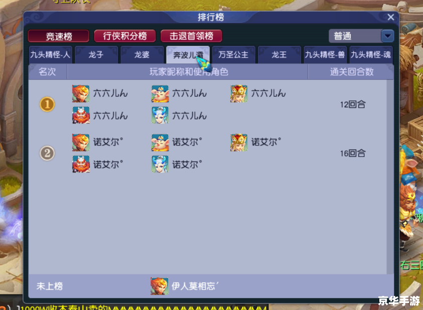 梦幻西游点卡:让你畅游西游世界 梦幻西游点卡:让你畅游西游世界