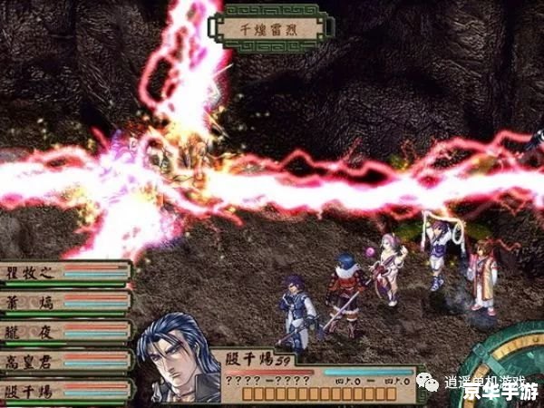 天地劫寰神结攻略:探索神秘的古代世界 天地劫寰神结攻略:探索神秘的古代世界
