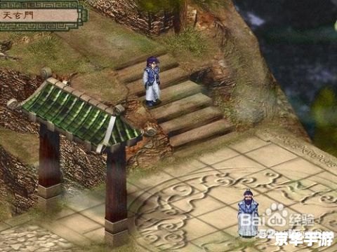 天地劫寰神结攻略:探索神秘的古代世界 天地劫寰神结攻略:探索神秘的古代世界