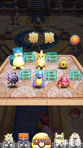 口袋妖怪白2攻略:成为宝可梦大师的终极指南 口袋妖怪白2攻略:成为宝可梦大师的终极指南