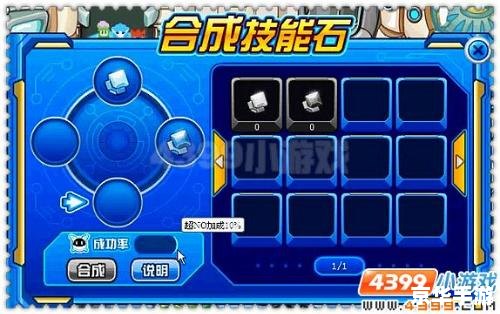 赛尔号电能石:探索神秘的电力资源 赛尔号电能石:探索神秘的电力资源
