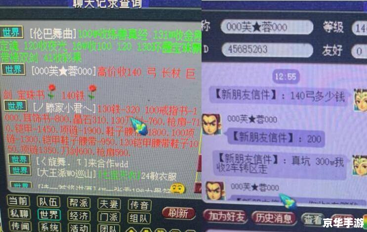 梦幻西游成长计算器:精准估算角色发展潜力 梦幻西游成长计算器:精准估算角色发展潜力