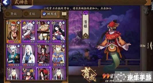 阴阳师SR式神推荐:打造强大战斗阵容 阴阳师SR式神推荐:打造强大战斗阵容
