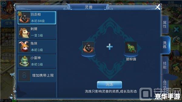 DNF技能加点模拟器:打造最强角色 DNF技能加点模拟器:打造最强角色