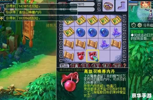 梦幻西游 帮派迷宫,梦幻西游:探秘帮派迷宫 梦幻西游 帮派迷宫,梦幻西游:探秘帮派迷宫