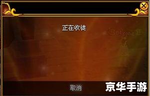 热血江湖师徒任务流程详解 热血江湖师徒任务流程详解