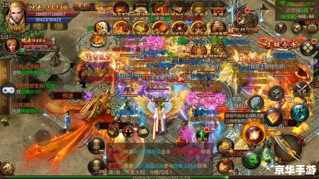 虎威天罡版本传奇:探索传奇游戏的新篇章 虎威天罡版本传奇:探索传奇游戏的新篇章