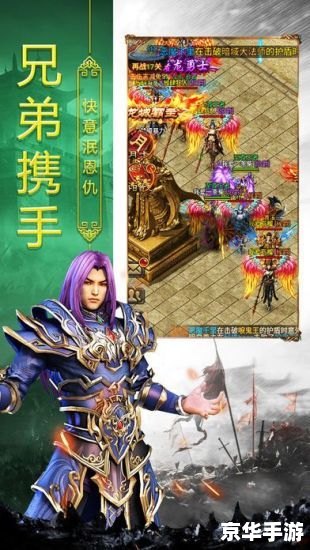 虎威天罡版本传奇:探索传奇游戏的新篇章 虎威天罡版本传奇:探索传奇游戏的新篇章