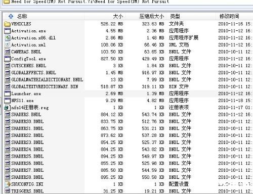 极品飞车14 序列号,极品飞车14序列号:畅享飞速赛道 极品飞车14 序列号,极品飞车14序列号:畅享飞速赛道