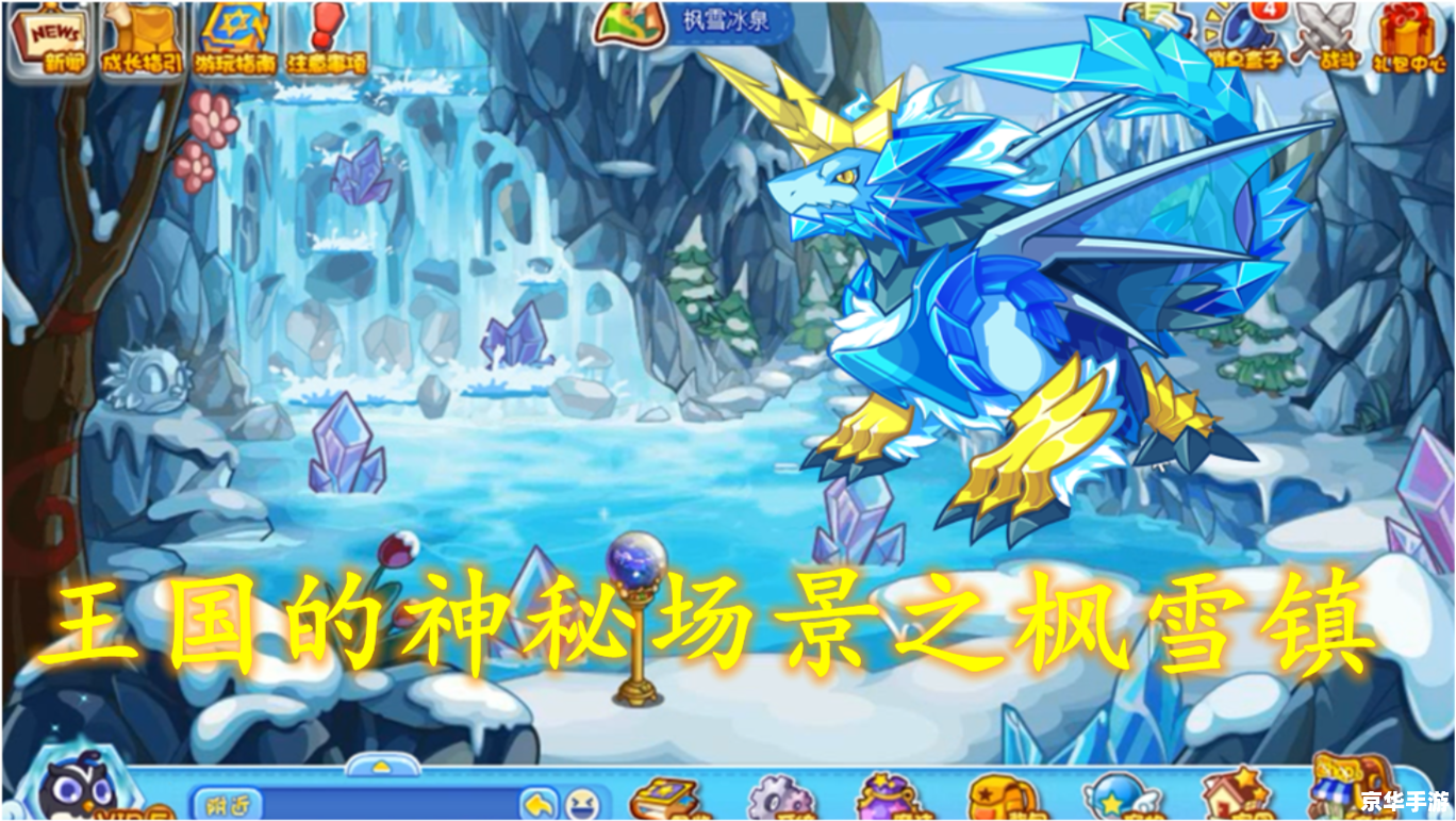洛克王国云隐鹤山:探索神秘的仙境 洛克王国云隐鹤山:探索神秘的仙境