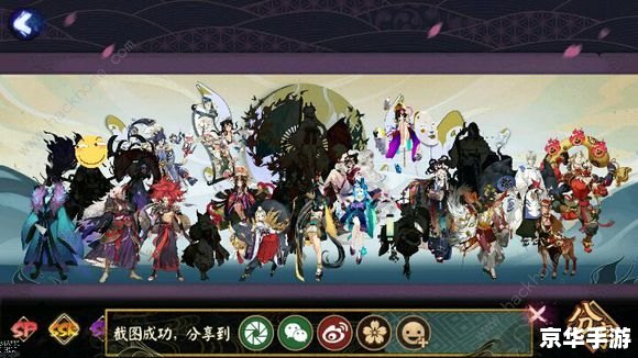 阴阳师新区:探索神秘的式神世界 阴阳师新区:探索神秘的式神世界