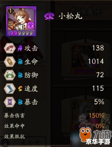阴阳师新区:探索神秘的式神世界 阴阳师新区:探索神秘的式神世界