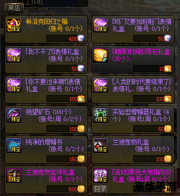 跑商攻略:成为商业大亨的秘诀与技巧 跑商攻略:成为商业大亨的秘诀与技巧