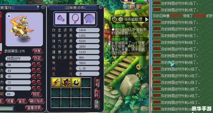 梦幻西游跑商器:提升你的商业帝国 梦幻西游跑商器:提升你的商业帝国