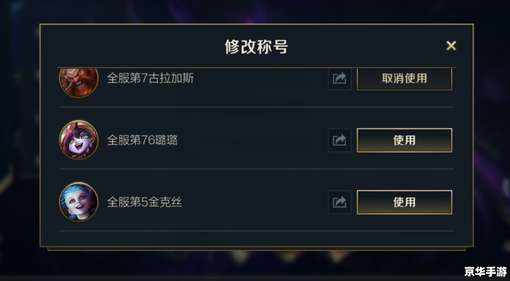 英雄联盟CDK:解锁英雄与皮肤的密钥 英雄联盟CDK:解锁英雄与皮肤的密钥